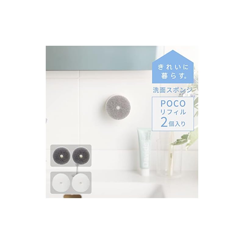 Marna POCO Bathroom Sponge Refill (2 pieces) - Bathroom Sink Sponge (Replaceable/Floating Storage) - Bathroom Cleaning