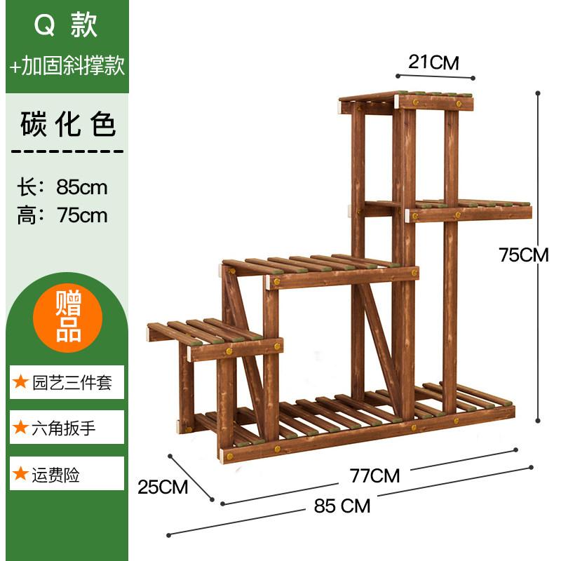 Mobile Plant Stand with Wheels, Heavy Duty Wooden Flower Pot Holder,Freestanding Storage Shelf Unit for Patio Garden Living Room