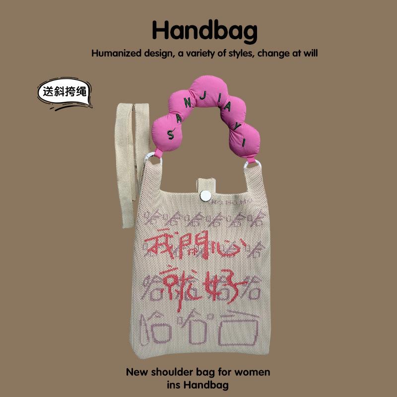 Customized Super Foreign Mobile Phone Bag, Girl Versatile Small Bag, Shoulder Crossbody Handbell, Casual Commuter Bag