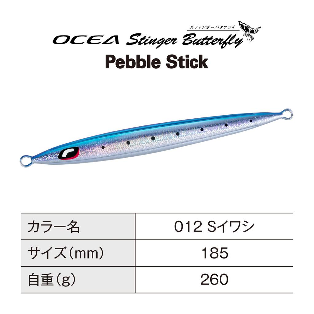 Shimano Offshore Jig Ocea Stinger Butterfly Pebble Stick 260g 012 S Sardine JT-926N