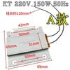 Egg Boiler Thermostat Heating Element, Steaming Plate, 150W 200W 280W, Cooking & Humidifier Accessory