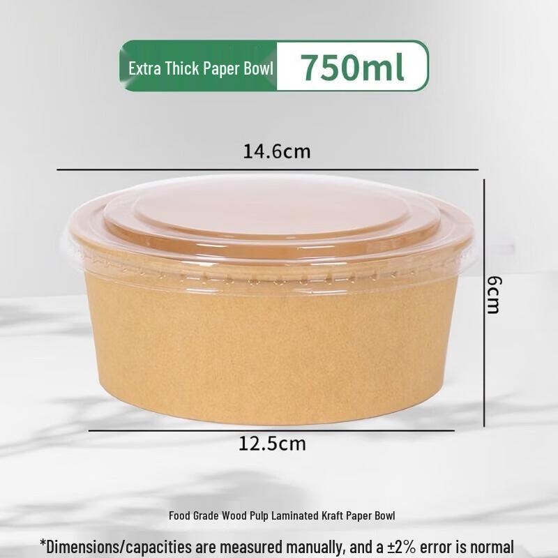 Sheng Bi Lai 750ML Disposable Kraft Paper Food Container with Lid