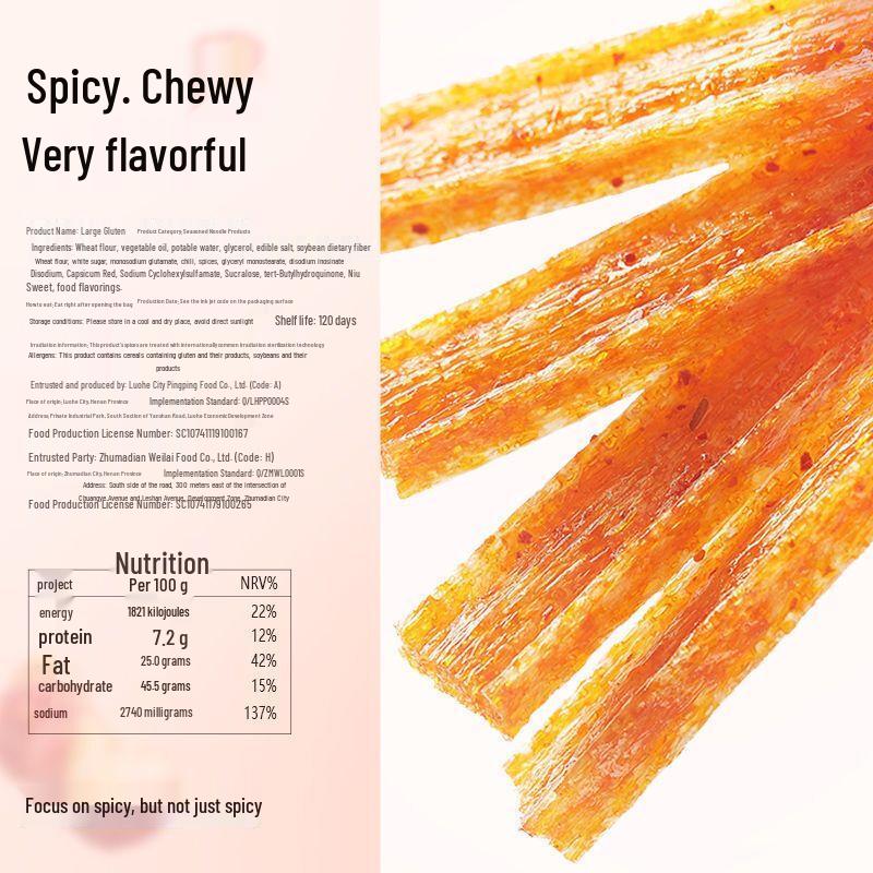 Weilong Spicy Gluten Strips