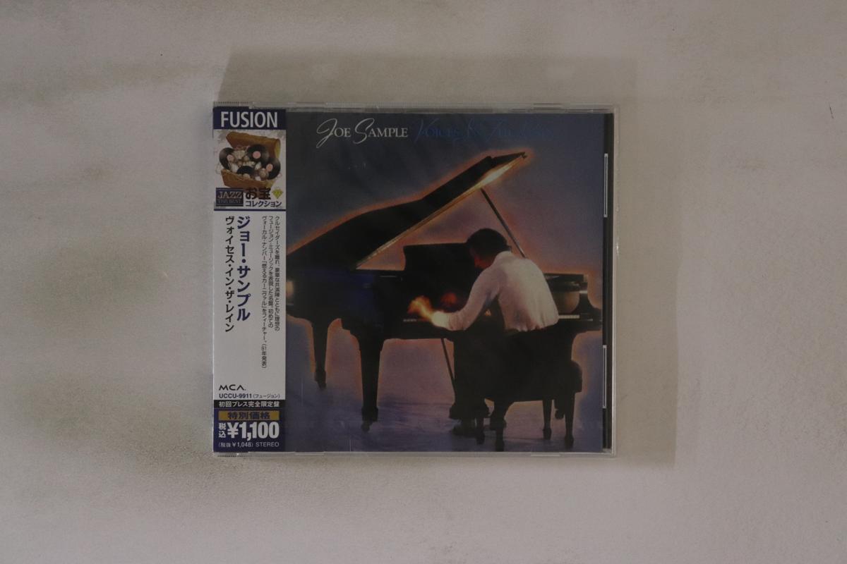 

CD JOE SAMPLE - Voices In The Rain UCCU9911 MCA RECORDS 2012 Japan Obi Jazz Used