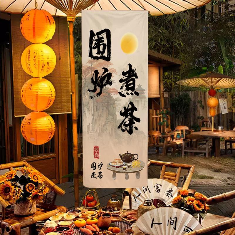 Outdoor Camping Atmosphere Decor Curtain Art Tapestry Chinese Tea Culture Taverns Calligraphy Valance Tea Room Advertising Sign