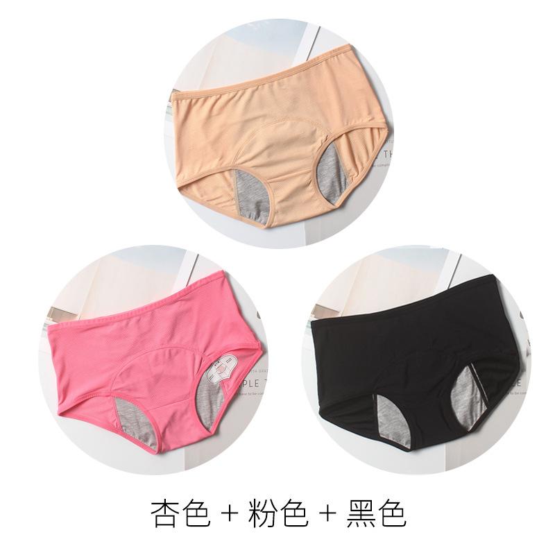 3Pcs Leak Proof Menstrual  Panties Women Underwear Physiological Waist Pants