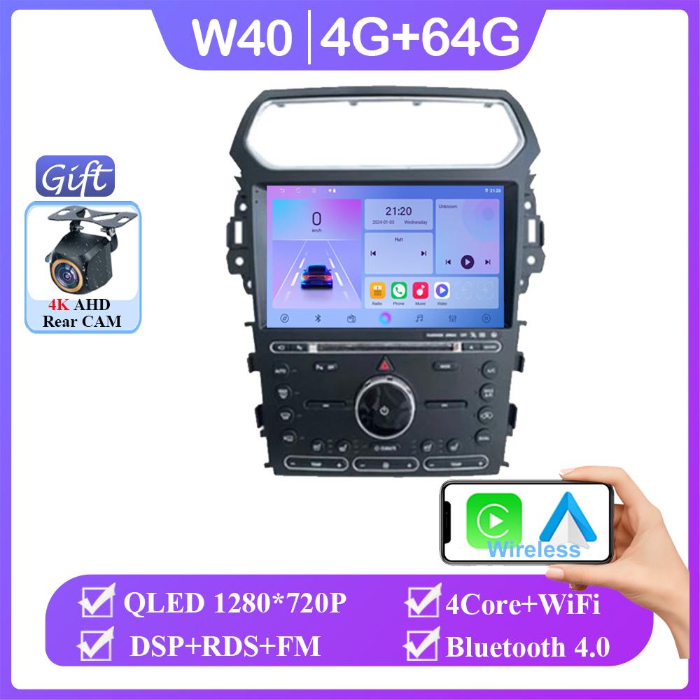 Car For Ford Explorer 5 2011 - 2019 Android Auto Radio Head Unit Multimedia Player GPS Navigation Carplay QLED WIFI NO 2din DVD