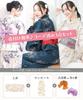 Nishiki Yukata Adult Includes Obi and Easy To Perfect for Fireworks and Classic Patterns Camellia TIW001-ML 2-Way 3-Piece Set, Dress, Separate, 100%