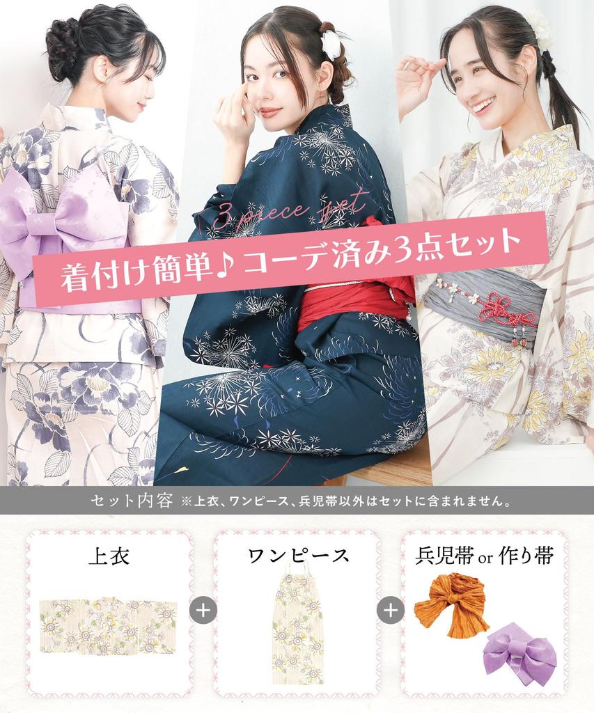 Nishiki Yukata Adult Includes Obi and Easy To Perfect for Fireworks and Classic Patterns Camellia TIW001-ML 2-Way 3-Piece Set, Dress, Separate, 100%