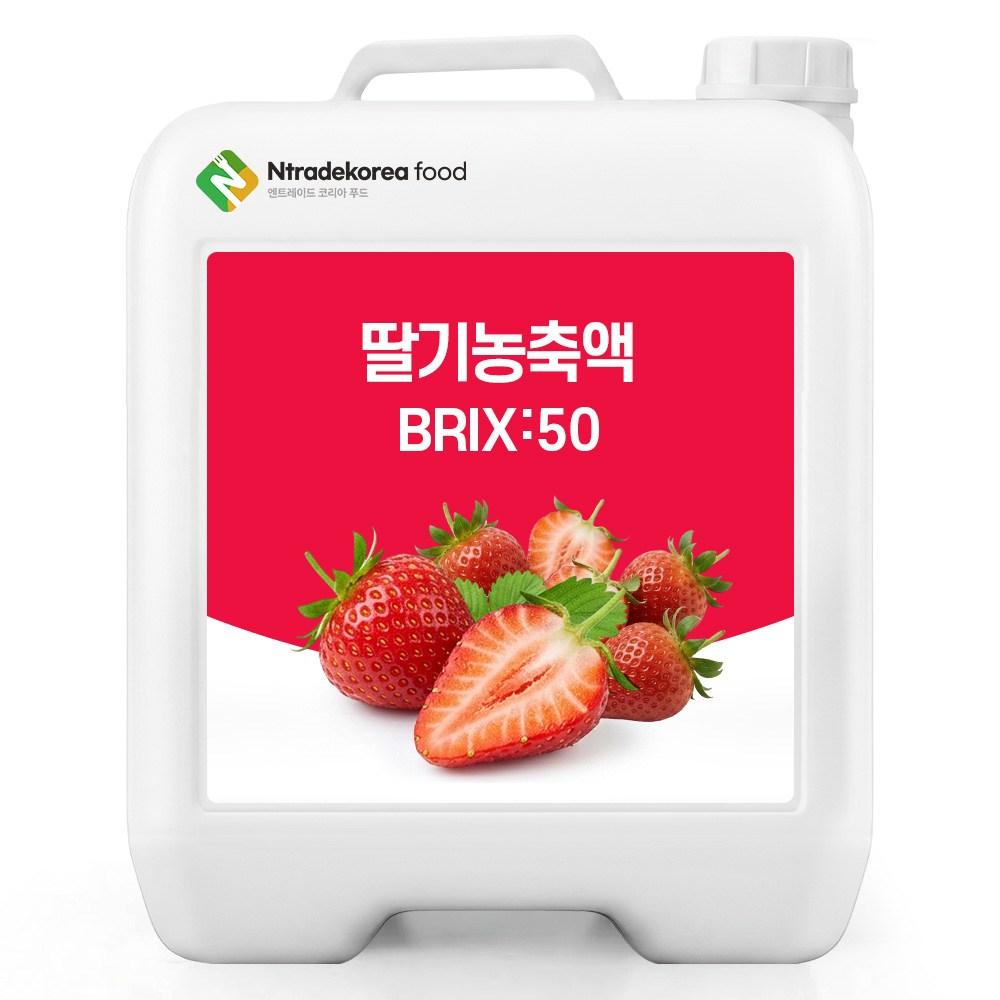 Strawberry Concentrate 50 Brix 20 kg 1 Box