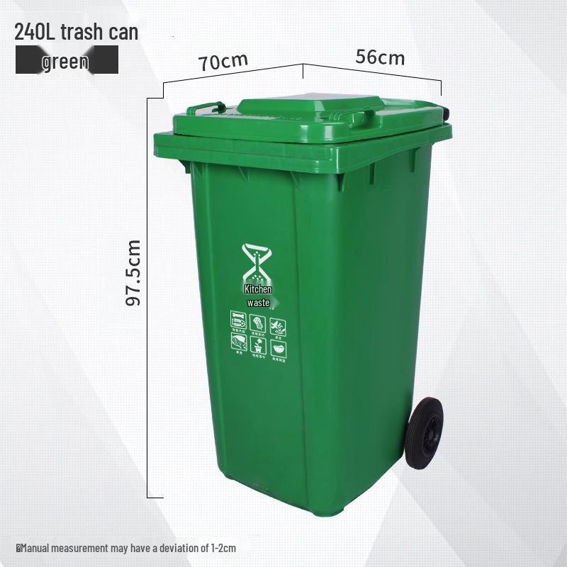 Four-Color Outdoor Waste Sorting Trash Can with Lid and Foot Pedal