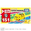 Takara Tomy Tomica Dream No. 151 Where Are We Going Pokémon Car Miniature Toy Ages 3 Up