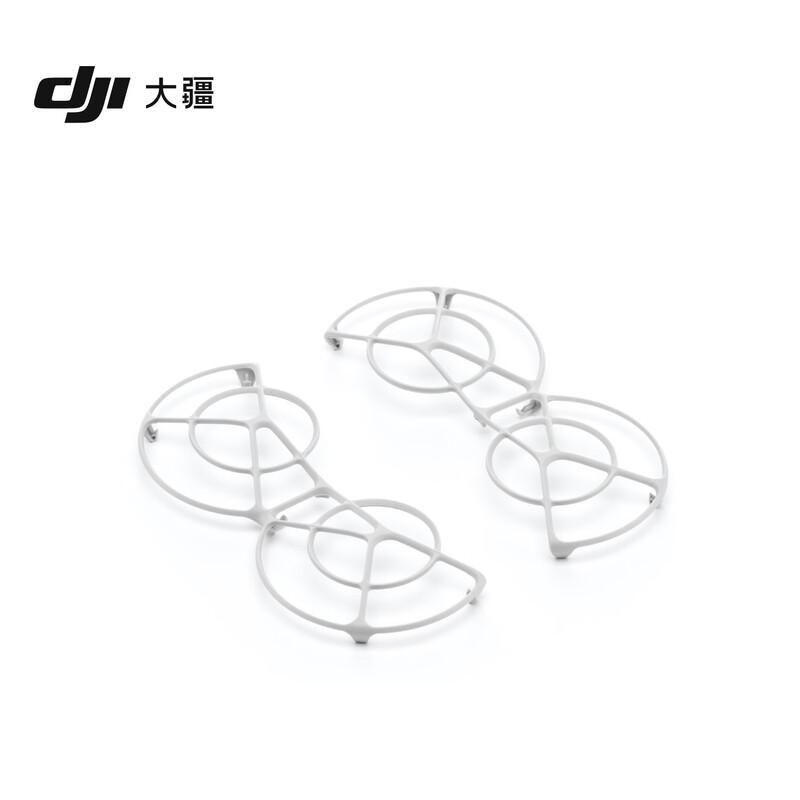 DJI Neo Propeller Guard (CN Version)