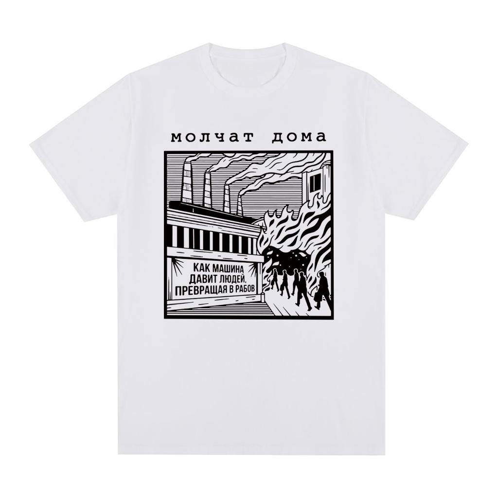 Molchat Doma Vintage Tričko Klasická Běloruská Kapela Etazhi Bavlněné Unisex Tričko Nové Tričko Dámská Topy
