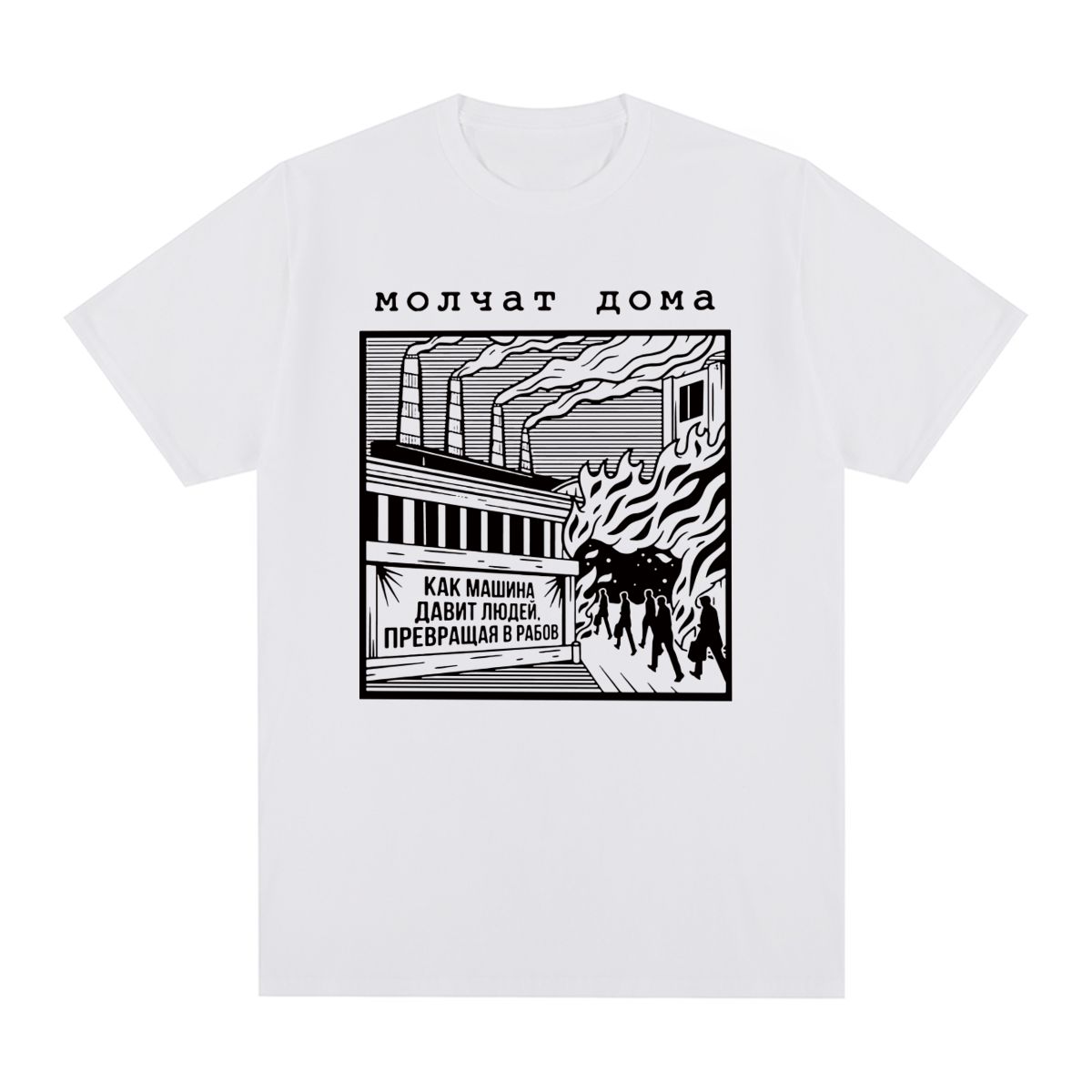 Molchat Doma Vintage Tshirt Classic Belarus Band Etazhi Cotton Unisex T shirt New Tee Tshirt Womens Tops S