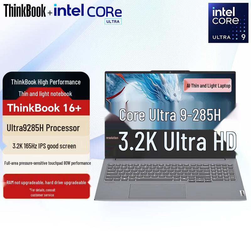 Lenovo ThinkBook 16+ AI Thin & Light Business Laptop (CN version)