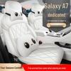 Geely Galaxy A7 2025 Special Edition All-Season Universal Seat Covers - Interior Modification & Decoration.