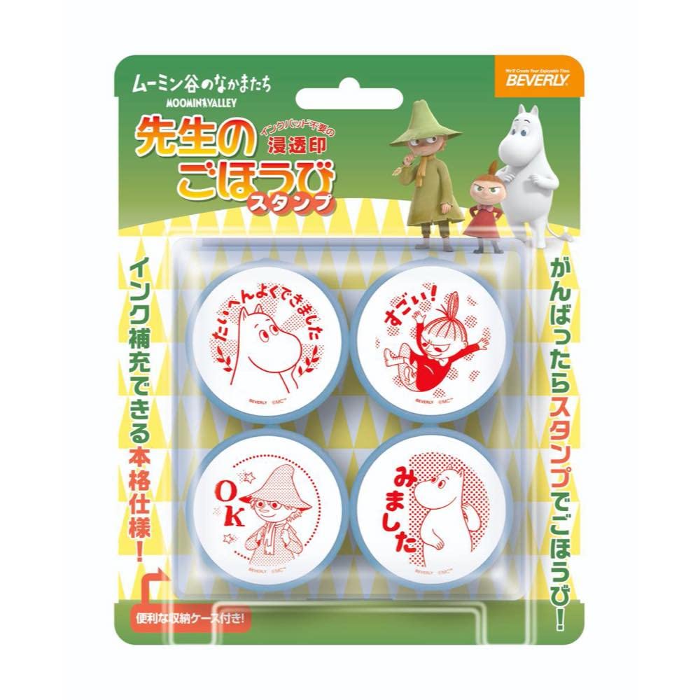 

Беверли Муми-тролли Штамп Награда Штамп Учителя SE4-051