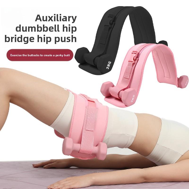 Hip Bridge Belt Short Auxiliary Dumbbell Hip Bridge Push Belt Hip Push Weight Training Fitness Men and Women Fat Burning Waist Protection