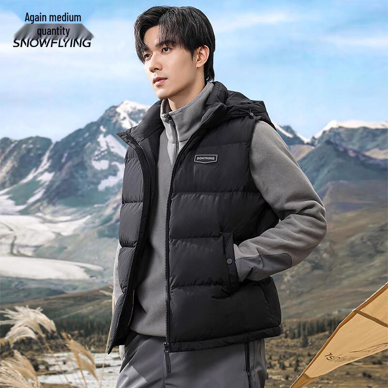 Xuezongfei Men's Hooded Down Vest