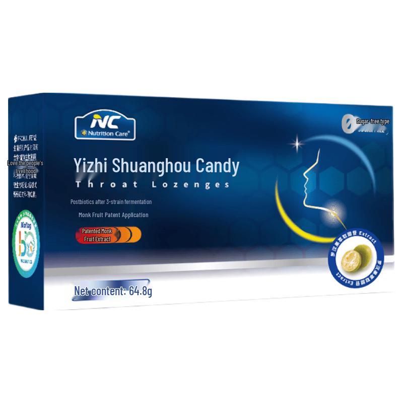 Nutrition Care NC Probiotic Sugar-Free Throat Lozenges with Monk Fruit & Mint Oral Probiotic