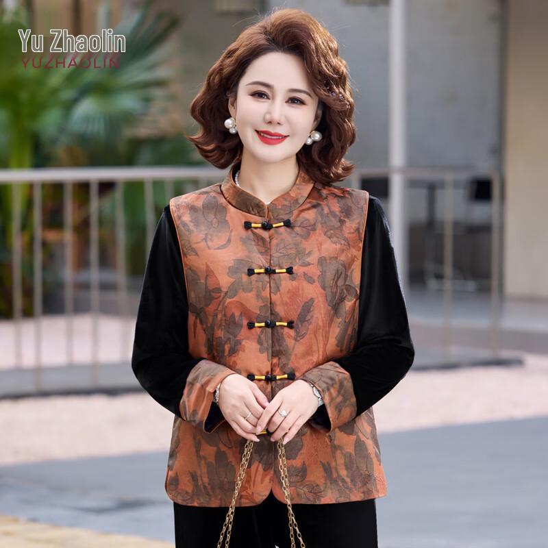 

YUZHAOLIN Women s Chinese Style Vest Two-Piece Outfit 2XL