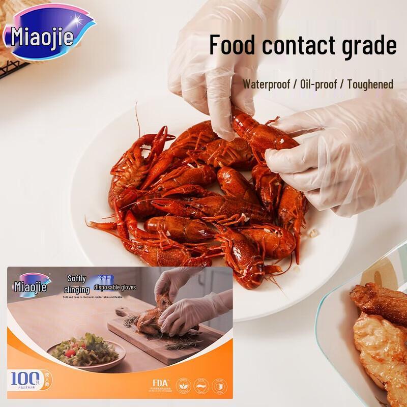 MIAOJIE Disposable Food Grade Gloves