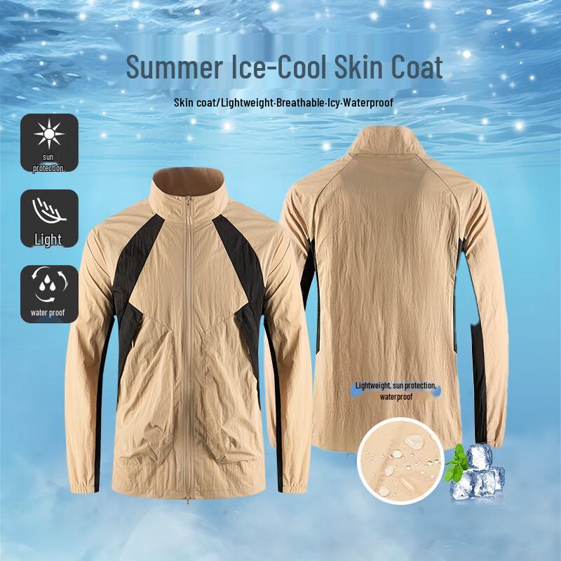 ROMON Men's Summer Ice Silk Quick-Dry UV Protection Outdoor Fishing Jacket