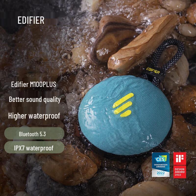 EDIFIER M100 Plus Portable Waterproof Bluetooth Speaker CN plug (adapter included) (CN version)