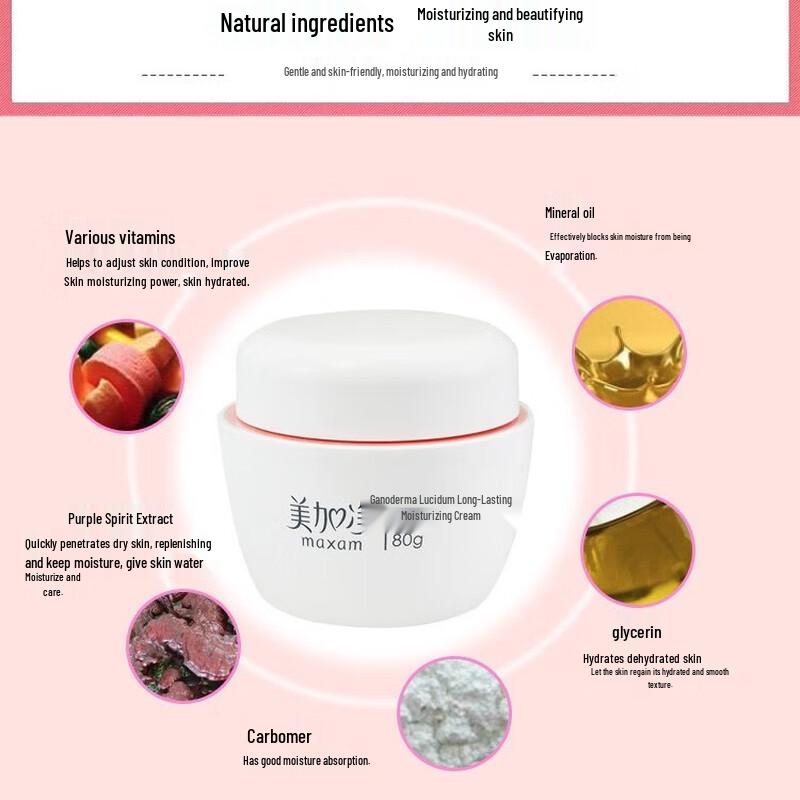 MAXAM Lingzhi Hydrating Repair Cream 80g