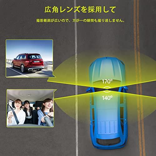 Volam 1080p Dashcam: Compact Dashcam with Integrated Front and Interior Recording, 1.5-inch Screen, Front and Rear Cameras, WDR Function, 170-degree U