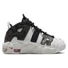 New Nike Air More Uptempo 'Tunnel Walk' GS DZ4843-100