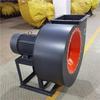 High-Temperature Resistant 380V Centrifugal Fan for Dust Removal & Induced Draft Ventilation