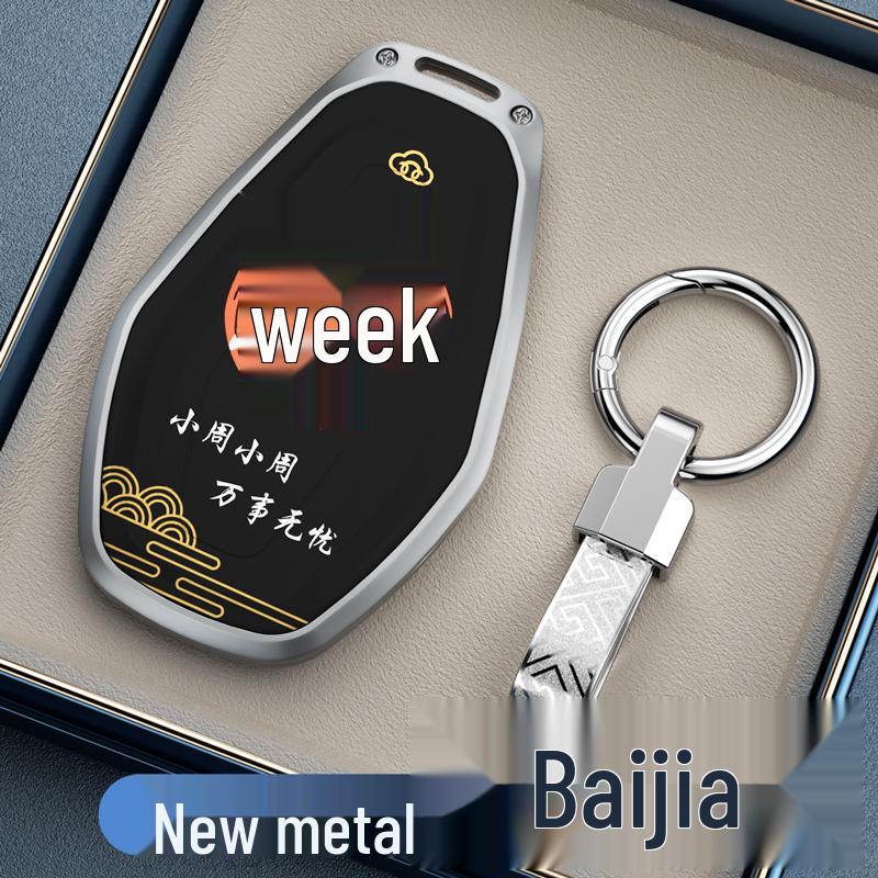 Chery Tiggo 8pro/8plus, Arrizo 8, Exploration 06, Fengyun A8 Car Key Protective Cover