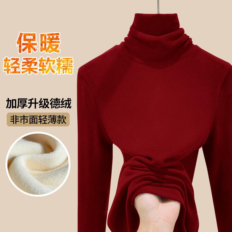 Pile collar thickened double-sided German velvet bottoming shirt for women's autumn and winter new inner women's velvet warm t-shirt