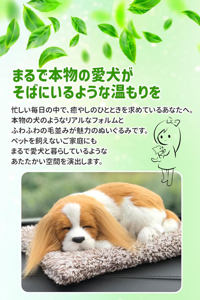 TASINO Dog Plush Toy Figurine Cavalier 26 X 18 Cm Realistic Cute Lifelike