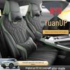 BYD Yuan UP Leather Car Seat Cushion - All-Season Universal Full Surround Cover