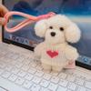 Cute cute pet teddy doll plush toy schoolbag small pendant keychain doll doll bag pendant