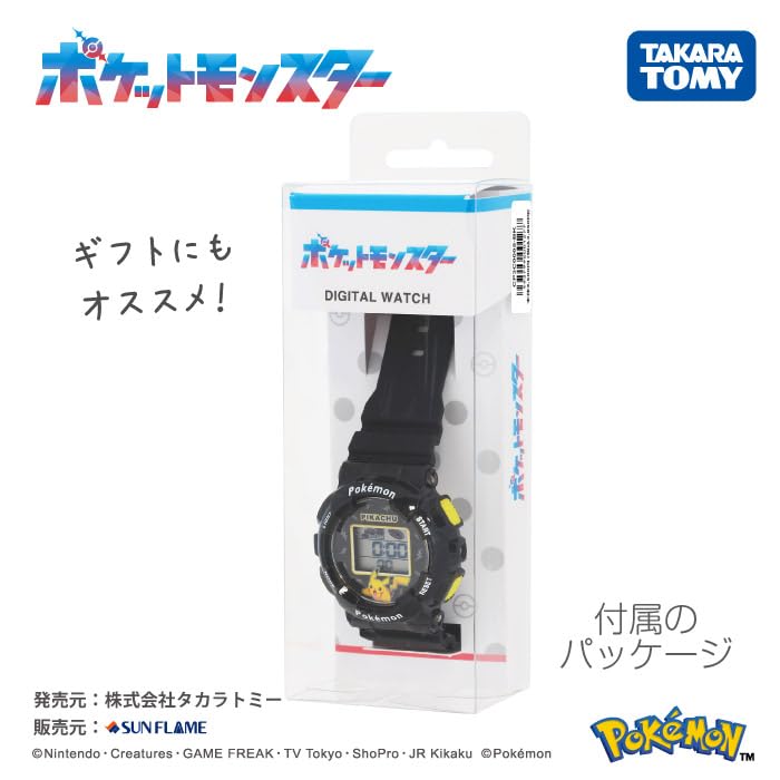 J-AXIS Pikachu Digitale Uhr, Offiziell lizenziert, Pokemon Serie, EL-Hintergrundbeleuchtung, Kalender, Stoppuhr, Wecker, Schwarz
