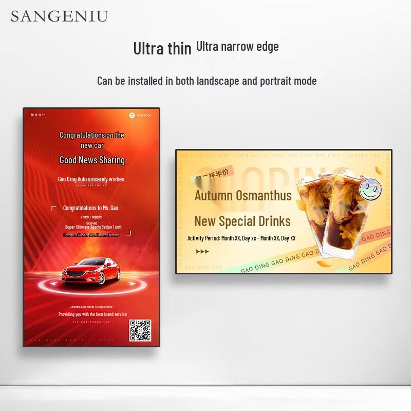 

SANGENIU 43-inch Wall-Mount Touch Digital Signage Display
