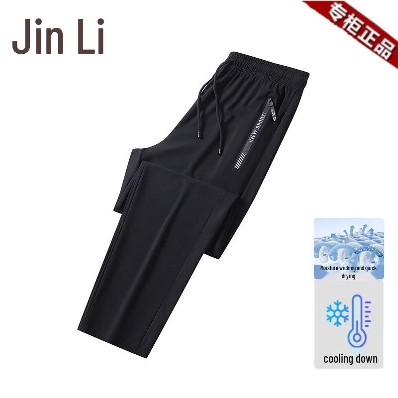 Men s Ice Silk Quick-Dry Summer Casual Pants L