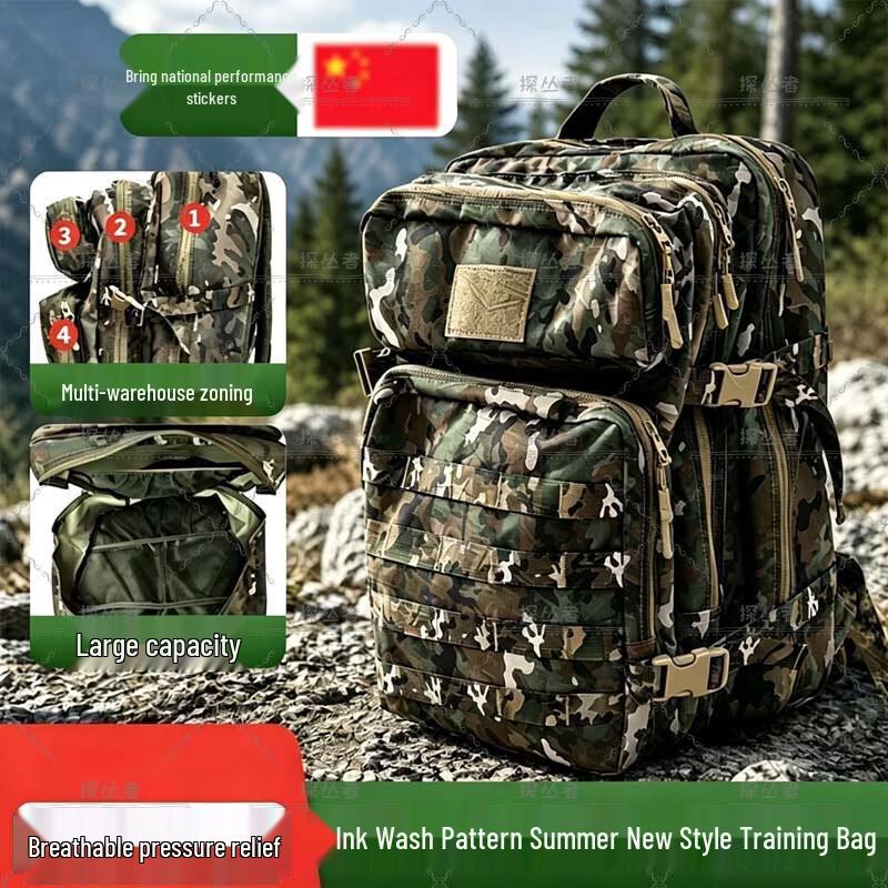 Tancongzhe Outdoor Tactical Camouflage Backpack