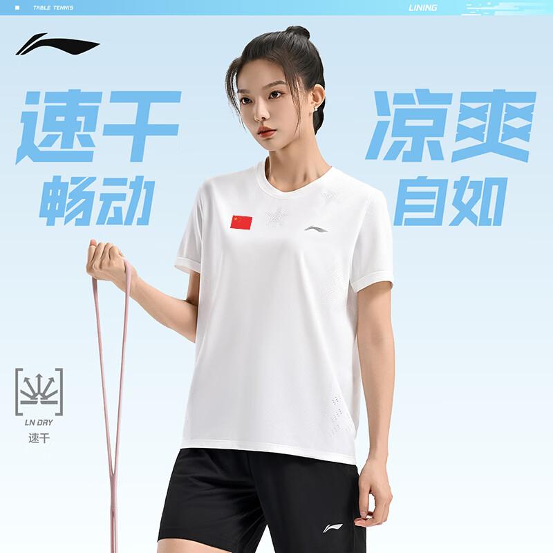 Li-Ning National Flag Unisex Short Sleeve Sportswear Set