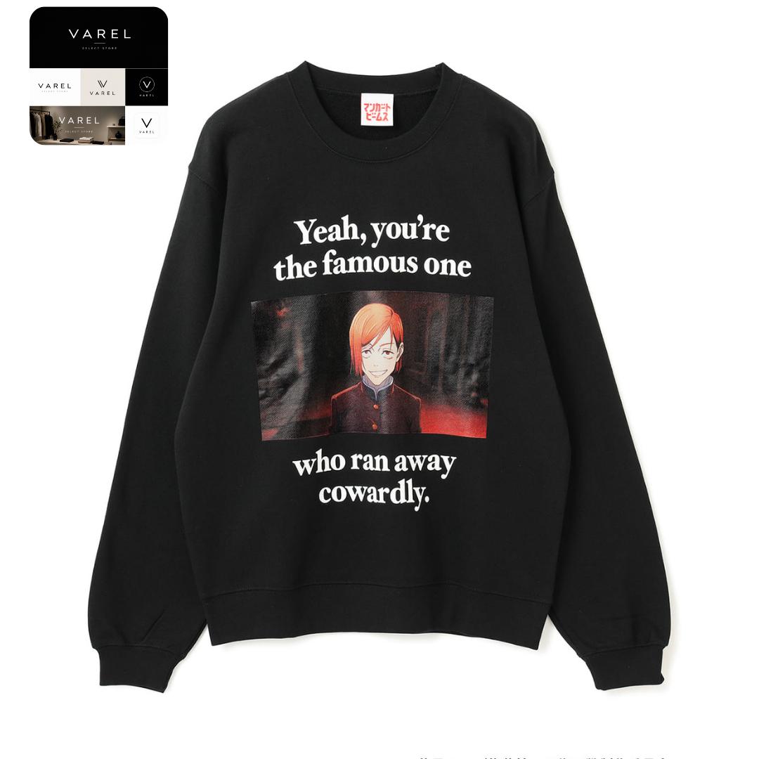BEAMS MANGART Jujutsu Kaisen Kugisaki Sweatshirt Black Anime Japan Streetwear M