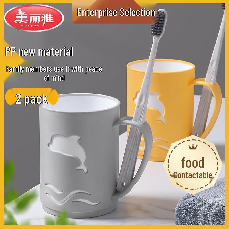 Универсальный набор стаканов для ванной Meiliya (2-Pack)