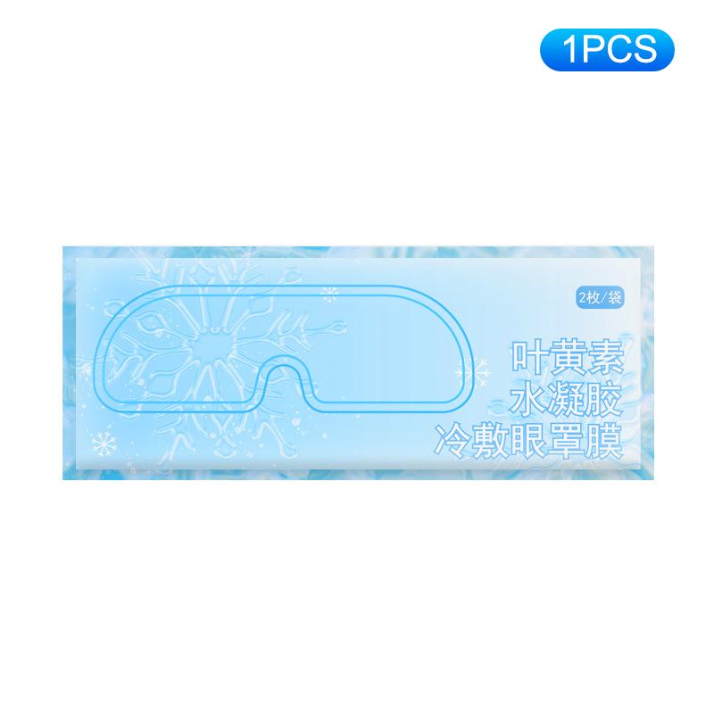 1/2/5pcs Eye Care Patch Gel Mask Cold Compress Eye Mask Feels Comfortable Moist And Cool Lutein Ice Mask Cold Compress Eye Patch