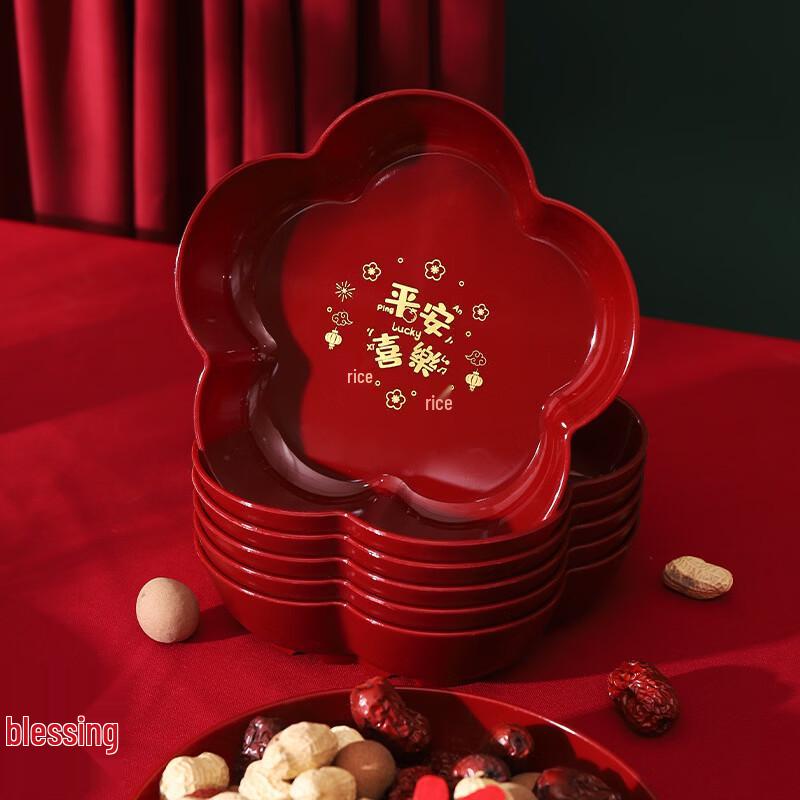 Chinese Style Housewarming Decorative Candy & Fruit Plates (10-Pack)