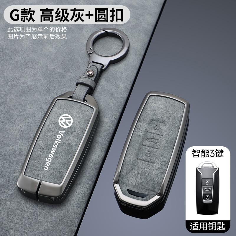 2026 Hot For VW VOLKSWAGEN Zinc Alloy Leather Car Remote Key Case Cover Shell Fob for Vw Volkswagen Touareg 2019 2020 2021 2022