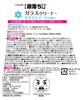 LEC Geki Ochi-kun Glass Cleaner Foam Spray 380ml Anti-fog Disinfectant Clear Windows Glass Relaxing Bouquet Scent