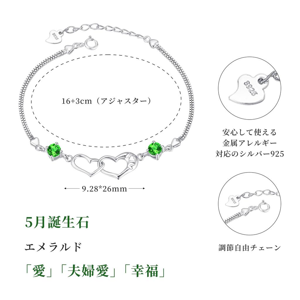 Bracelet for May Silver Women "Silver Thunder" Women, Birthstone, Emerald, 925, Hypoallergenic, Simple, Amulet, Accessory, Birthday, Present,